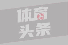 不满判罚，拉波尔塔、弗里克、佩德里、加维等均公开质疑裁判